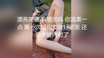 漂亮的美女和炮友啪啪 很骚很主动裹屌舔舐爆射 没有几下就高潮