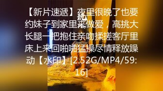 XSJYH012 起点传媒 性视界传媒 用肉棒测试女友败不败金 优娜