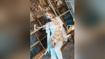 稀缺流出 5位高颜值美女良家私下1V1大尺度紫微调教3