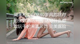 【新片速遞】女神网袜足交，口交淫语对白