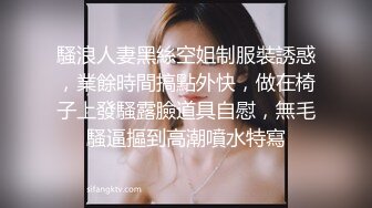 ✿黑丝美腿女神✿这腿万里挑一的极品，性感黑丝诱惑拉满 翘起小屁屁迎接大肉棒进入，天花板级气质风情万种的小姐姐