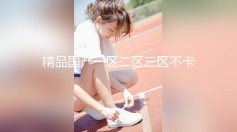 【新片速遞】 黑丝伪娘 好爽啊爸爸 吸着R边被爸爸边操边摸着小棒棒 表情舒坦 还是一样的无套输出 