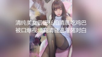 蜜桃影像传媒PeachMedia 变态跟踪狂 轮番插入 捆绑解禁