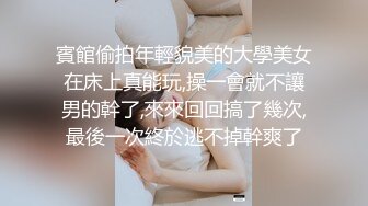 【新片速遞 】长沙少妇曹小倩，在家里约网友❤️吃着陌生人的棒棒，后入棒极了~ 