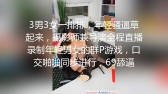 劲爆真实93年广东茂名身材苗条性感反差婊露脸口交