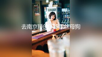 【新片速遞】  无锡绿帽夫妻，约单男作战、❤️楼梯开战，骚穴近距离欣赏，性爱9V！