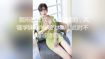 ??精品推荐??Transexjapan最新流出超人气美妖TSserina『橘芹那』自撸大屌诱惑给男优足交