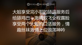 大姐享受完小哥的舔逼服务后给舔鸡巴，激情双飞全程露脸享受两个大姐的口活服务，情趣丝袜激情上位浪荡呻吟