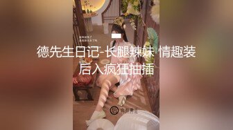 【新片速遞】偷窥小饭店小夫妻在店里啪啪 这兄弟胆子也大 大白天趴着卷闸门缝隙偷窥 