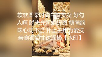 极品正点粉穴抖M清纯美少女 援交敏感体大量潮吹无套内射