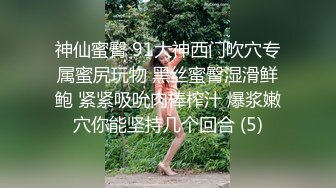 养生馆撩妹两个刚入行的旗袍丝袜女技师砸钱诱惑两个妹子下海一块3P