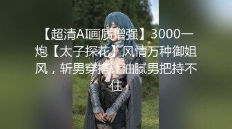 【情侣性爱❤️流出】极品女神所谓家有娇妻神仙难医 窈窕身材精致容颜 娇媚淫态看了都想射 每刻都想连为一体