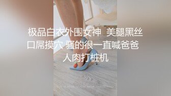    02年却非常淫荡小骚货 先来一段脱衣舞   开档黑丝振动棒猛插 奶子上滴蜡花样多 表情淫荡很想要