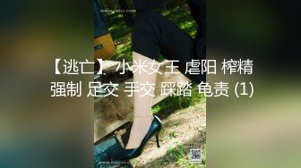 骚男带着两个18岁少女直播做爱