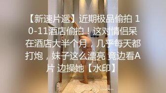 《百度云泄密》单位聚会美女同事被灌醉带回酒店各种玩弄她的大肥鲍 (5)