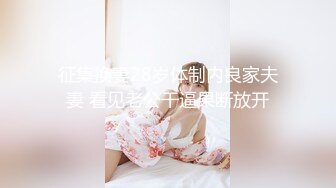 【AI换脸视频】刘亦菲 愉快的三人性欲盛宴