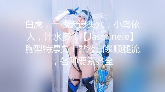 【妖界女神】TS陈婉 淫荡骚狗直男喜欢吃主人的唾液蜂蜜拉成的丝在彼此的口腔里搅拌，被直男艹得爽歪歪 要高潮啦！