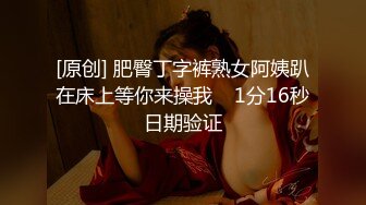 頂級絕美新晉SSS逆天極品女神璃奈醬 全裸女仆潤滑套餐上帝視角超粉神鮑[149P+1V/373M]