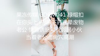 ✿91制片厂✿ KCM115 拜金女的主动献身 宋东琳