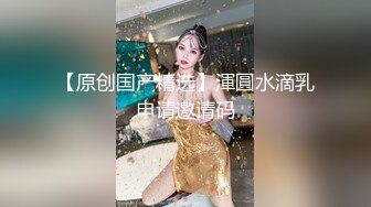 清纯可爱邻家美少女『小敏儿』✿性感萝莉租房被骗只能以性换租 被中出内射，超嫩性感白虎穴让人欲火焚身