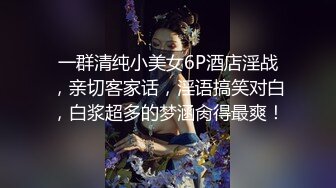 【推特 你的KK】极品福利姬 巨乳肥臀 情趣内衣紫薇潮吹喷尿 (1)