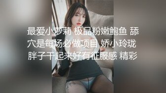 《淫荡夫妻㊙️重磅泄密》万人求购Onlyfans网红淫妻调_教 (8)