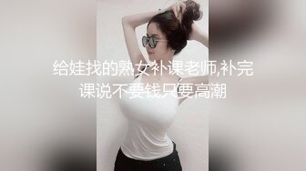 中秋节老婆和炮友开房性交自拍