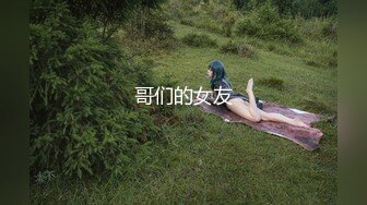 烏托邦傳媒 WTB094 女仆的秘密課程 斑斑