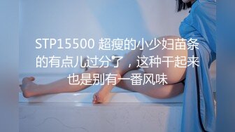 2024年，推特换妻博主，【087198fq】，喜欢看老婆被操，最佳偷窥视角