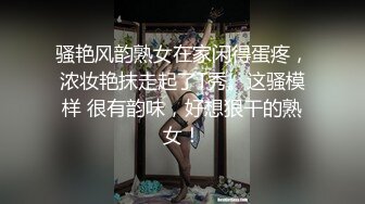 【全程露脸】微博上约到的M母狗，第一次见面就被两个网友3P