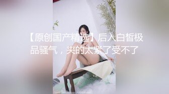 爆乳奶萝调教爆炸椰奶波霸美少女▌小巨▌天台光天化日下肏穴 不远处高楼耸立 后入狂肏白虎蜜鲍中出内射