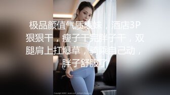 超级美乳，人间尤物