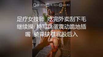  出轨人妻 “我老公的鸡巴太小没你的大，啊~轻一点太深了”长腿尤物人妻性感后妈裙酒店偷情内射