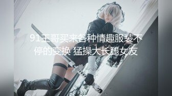 【新片速遞】最新女厕偷拍！多位极品漂亮女神如厕曝光！少妇少女 极品白皙翘臀，白色连衣裙那个 非常漂亮的小仙女 