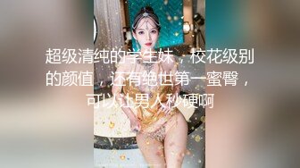 【新片速遞】 ✿调教淫奴✿ 超顶大神小二先生MRTU调教性奴专场 淫娃母狗露脸全裸 酒店楼道露出爬行 超刺激栏杆激战爆射