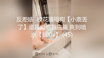 【高能预警硬核】CD小熏极品美妖单人Solo特辑 阳具骑乘后庭爽倍快乐 前列腺高潮寸止快感崩坏 沦陷高潮上头 (5)