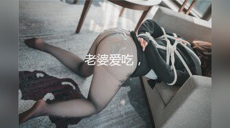 我的女伴很會搖