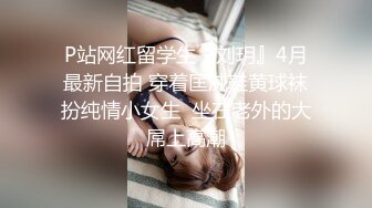 女神级马尾小姐姐 丰腴白嫩高颜值性感迷人