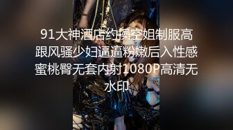 商场女厕蹲守黄衣美女的大肥鲍 长长的逼缝