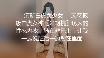 美女网红直播自己给炮友吃鸡时的口活有多好