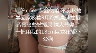 风骚人妻被大鸡巴无情蹂躏，无套爆草各种体位抽插，浪叫呻吟不止，淫声荡语不断，撅着屁股