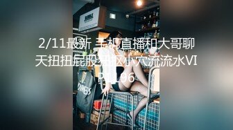 【新片速遞】  星空传媒 XK-8153《元宵奸淫会》❤️轮奸我刚成年的妹妹