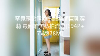 韩国极品主播（青草.yh1012.mmdr2000大合集【260v】  (58)