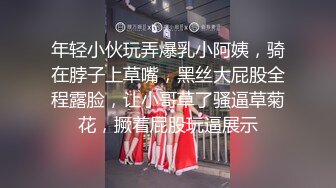 【新片速遞】❣️推荐❣️JVID 【艾玛】可爱女同事，假期来我家脱光诱惑，掰穴超大尺度，一线天，巨乳，OL,116P+1V