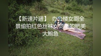 黑丝高跟美眉 鸡吧小不说还不卖力有这样操逼的 啊啊不行了快射 不行你不是说要快点 身材苗条被大哥无套