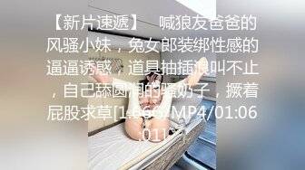 精神小妹 精挑细选只干佳品 为了买 iphone 13 援交事业开启，花式啪啪，