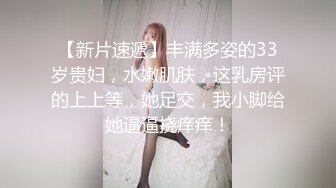 带你偷窥大学女生寝室的无限春光【大一妹妹】偷拍室友，00后粉嫩小萝莉蚊帐内自慰，鲍鱼水多刺激压抑的轻声呻吟