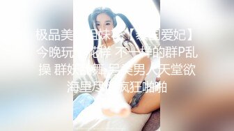 (麻豆傳媒)(mt-028)(20240110)雙姝口活慾火焚身-可兒、樂樂