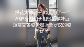 《最新??重磅??极品》重磅PANS高人气顶级女神『果汁』最新大尺私拍流出 超透白色内内 鲍鱼一清二楚 高清720P版