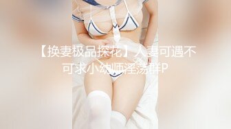 李琼.戚小怜.黄雪纯.母亲的新男友4.女儿发小来家玩.遇债主收债成就6P.91制片厂